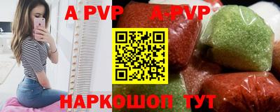 герыч Рыбинск