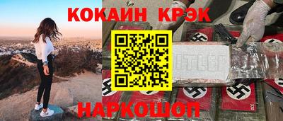 кристаллы Рязань