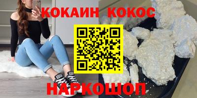 кристаллы Рязань