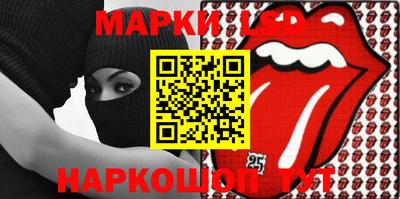 кристаллы Рязань