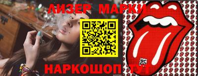 прущая мука Рузаевка