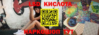 герыч Рыбинск