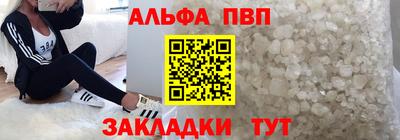 прущая мука Рузаевка