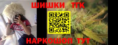 кристаллы Рязань