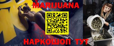 герыч Рыбинск