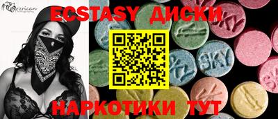 прущая мука Рузаевка