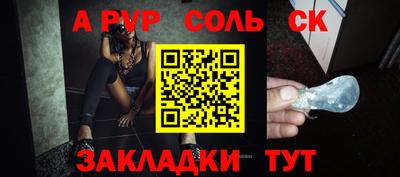 прущая мука Рузаевка