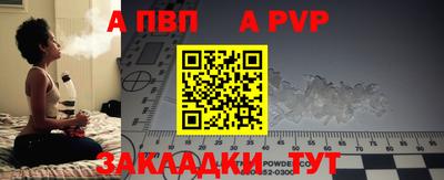 герыч Рыбинск