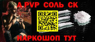 герыч Рыбинск