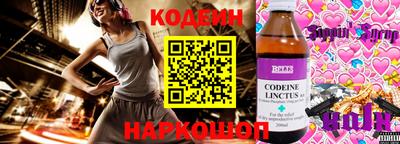 кристаллы Рязань