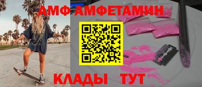 герыч Рыбинск