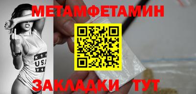 кристаллы Рязань