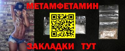 прущая мука Рузаевка