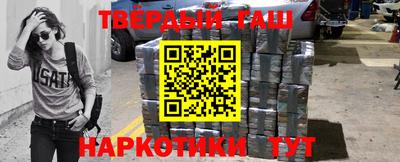 кристаллы Рязань