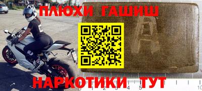 прущая мука Рузаевка