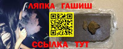 герыч Рыбинск