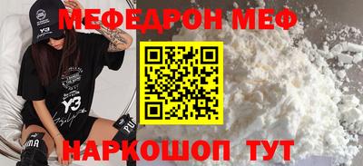 герыч Рыбинск