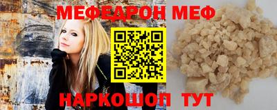 герыч Рыбинск