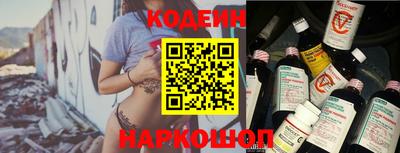 кристаллы Рязань