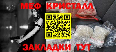 кристаллы Рязань