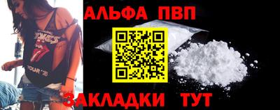 герыч Рыбинск