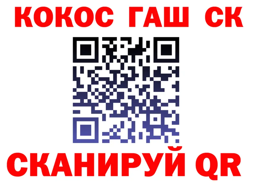 ГАШ гарик зеркало это KRAKEN Ступино