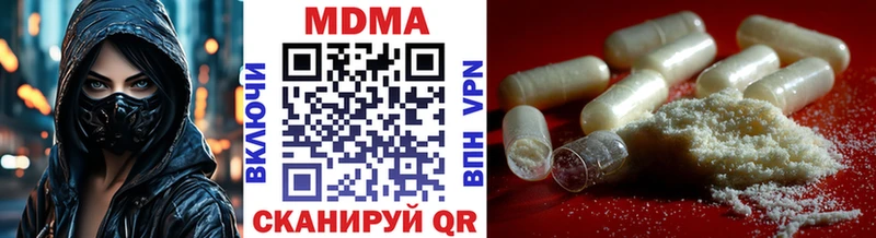 МДМА Molly дарнет шоп Ступино