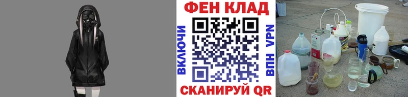 площадка Telegram  Ступино  Метамфетамин Декстрометамфетамин 99.9%  МЕГА зеркало 