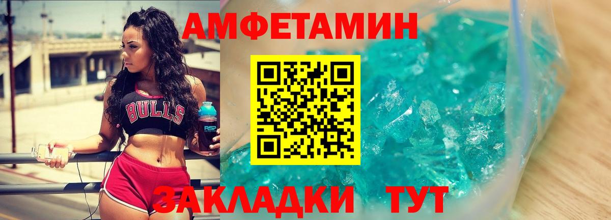 Ступино  МЕТАМФЕТАМИН пудра  Вход с VPN 