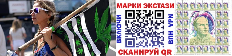 Марки 25I-NBOMe 1,5мг  Ступино 