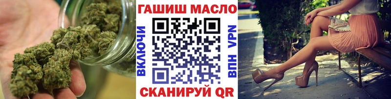 Дистиллят ТГК гашишное масло  наркошоп  Ступино 