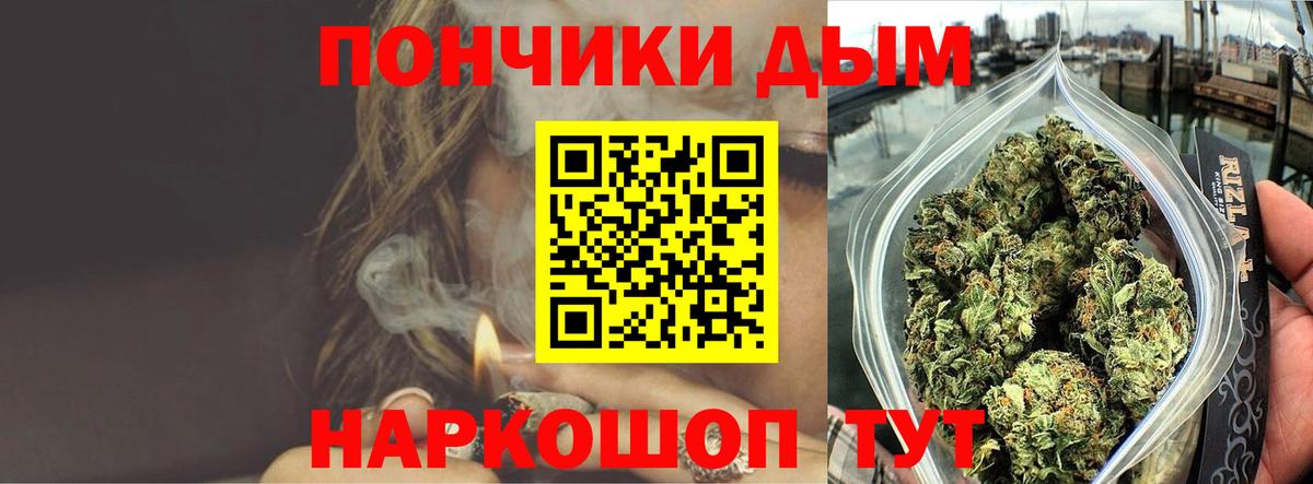 Марихуана семена  Каннабис ГИДРОПОН  Ступино  Вход с VPN 